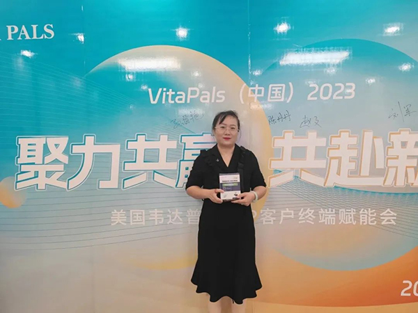 美國韋達(dá)普VIP客戶終端賦能會暨山東棗莊線下沙龍會3.jpg 美國韋達(dá)普VIP客戶終端賦能會暨山東棗莊線下沙龍會3.jpg