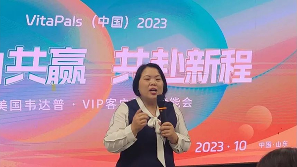 美國韋達(dá)普VIP客戶終端賦能會暨山東棗莊線下沙龍會9.jpg 美國韋達(dá)普VIP客戶終端賦能會暨山東棗莊線下沙龍會9.jpg