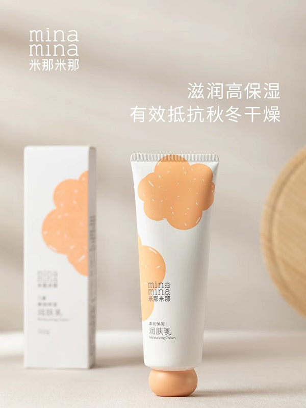 米那米那兒童柔潤(rùn)保濕潤(rùn)膚乳.jpg 米那米那兒童柔潤(rùn)保濕潤(rùn)膚乳.jpg