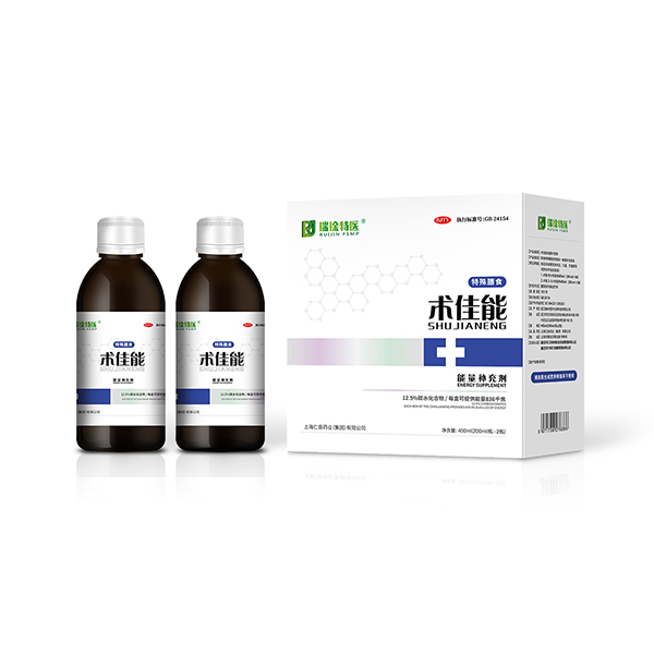 術(shù)佳能能量補(bǔ)充劑.jpg