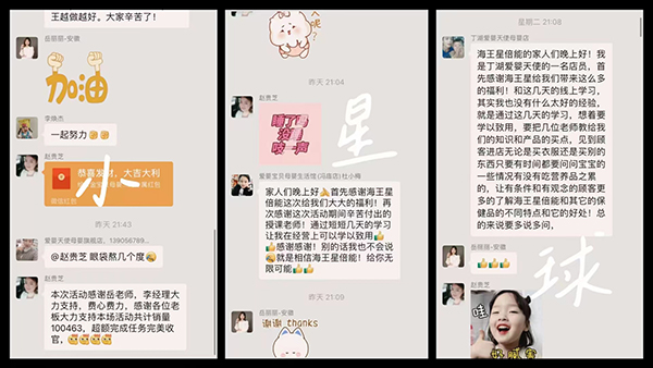 海王星倍能小星球DHA藻油07.jpg 海王星倍能小星球DHA藻油07.jpg