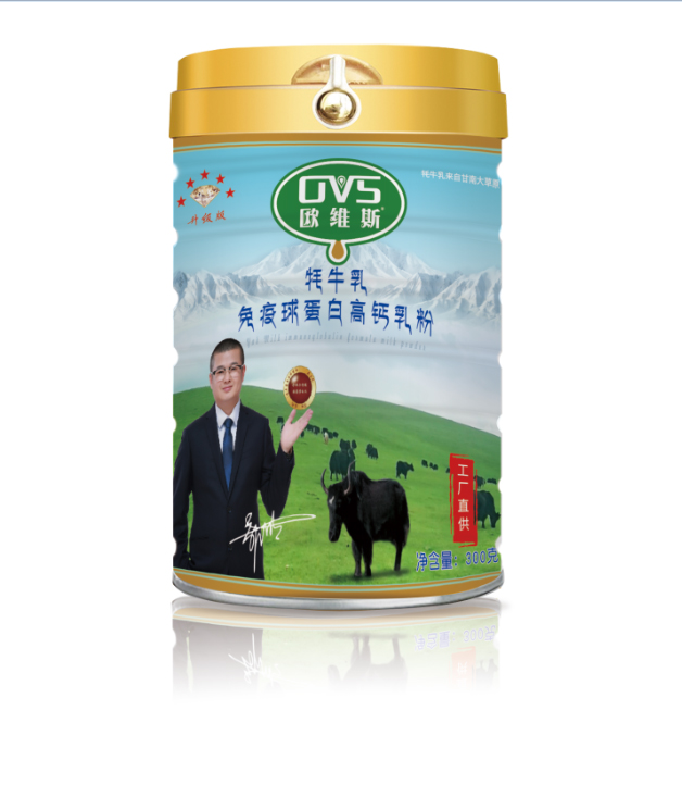 歐維斯牦牛乳.jpg 歐維斯牦牛乳.jpg