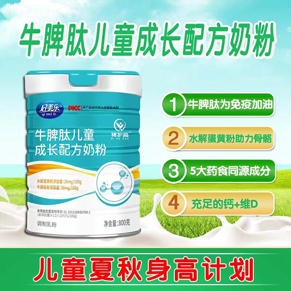  ������ţƢ�ă�ͯ���L�䷽�̷�