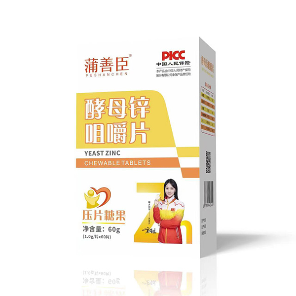 ��(y��u)�|(zh��)�a(ch��n)Ʒ + ��(y��u)�����������Ƴ���ĸ�\�׽�Ƭ��������ؔ���{��