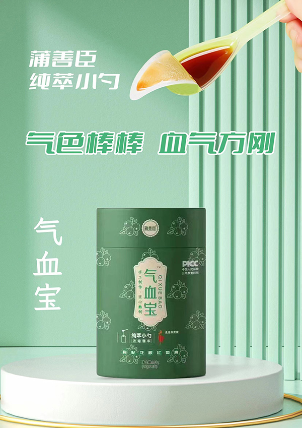 ��������+��(j��ng)�����������Ƴ���Ѫ��������ۼt�����_�������C��