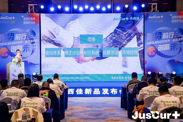 ������JIBS��Ȼ�I�B(y��ng)��Ʒ�l(f��)���� (6).jpg