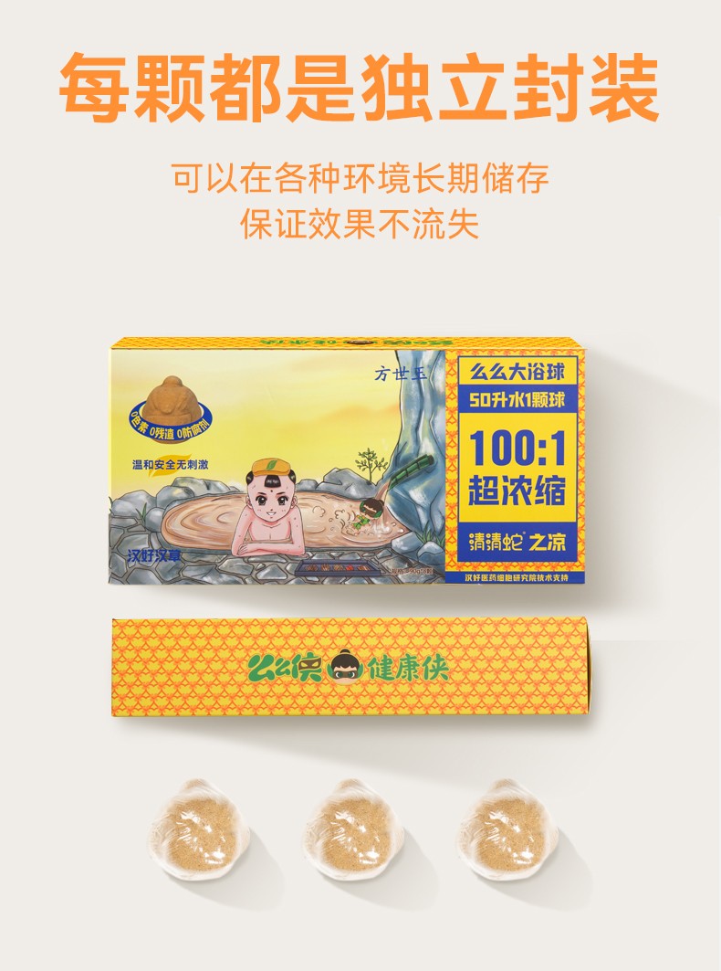  ôô�b������֮��ԡ��