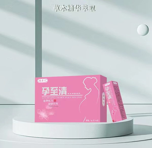 韻品匯孕至清草本抑菌凝膠.jpg 韻品匯孕至清草本抑菌凝膠.jpg