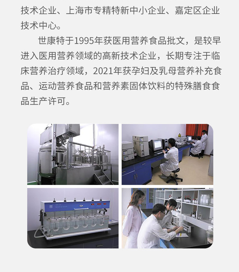 優(yōu)惟析分離乳清多維復(fù)合營養(yǎng)包 (17).jpg