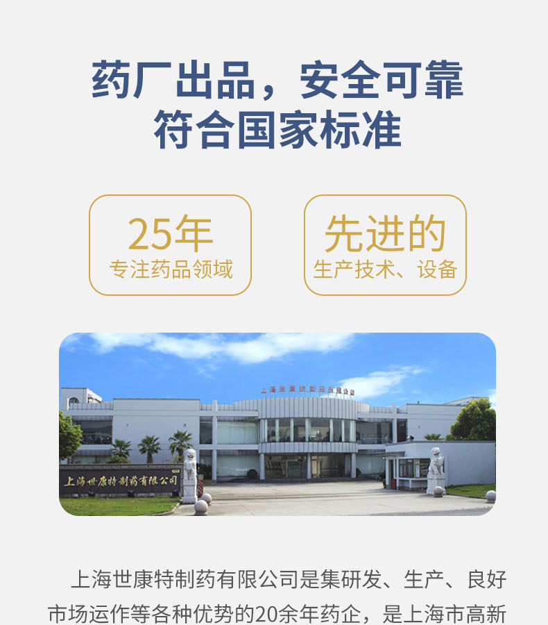 優(yōu)惟析分離乳清多維復(fù)合營養(yǎng)包 (16).jpg