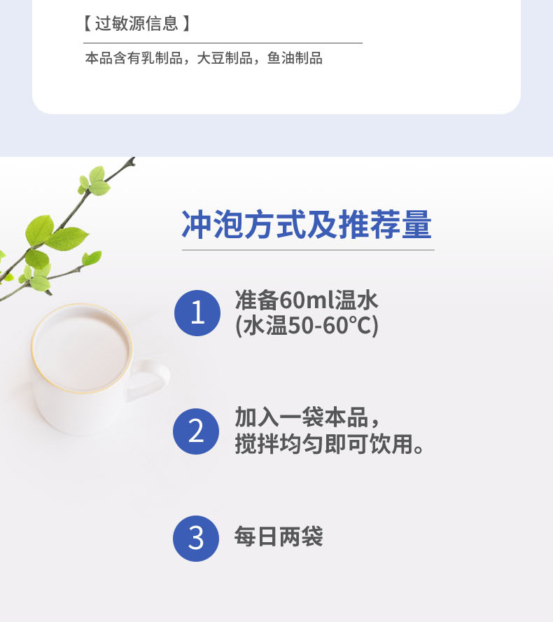 優(yōu)惟析分離乳清多維復(fù)合營養(yǎng)包 (15).jpg