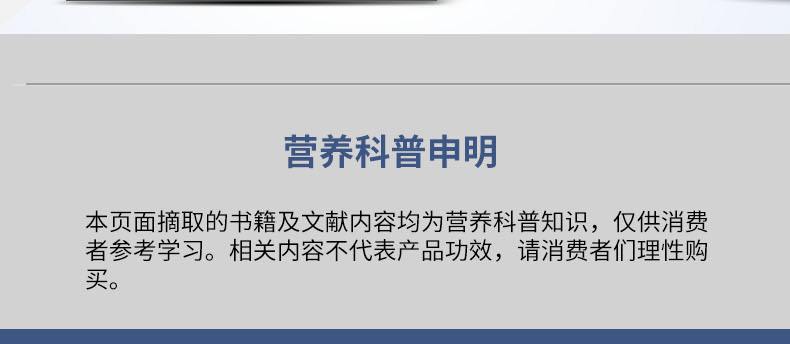 優(yōu)惟析分離乳清多維復(fù)合營養(yǎng)包 (20).jpg