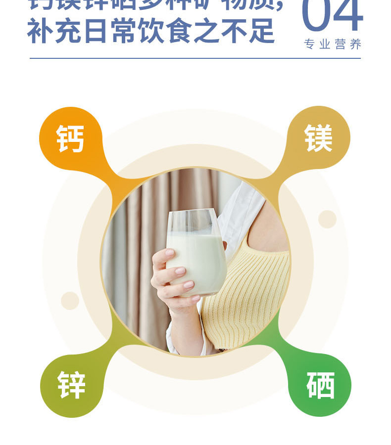 優(yōu)惟益生元蛋白粉詳情 (10).jpg