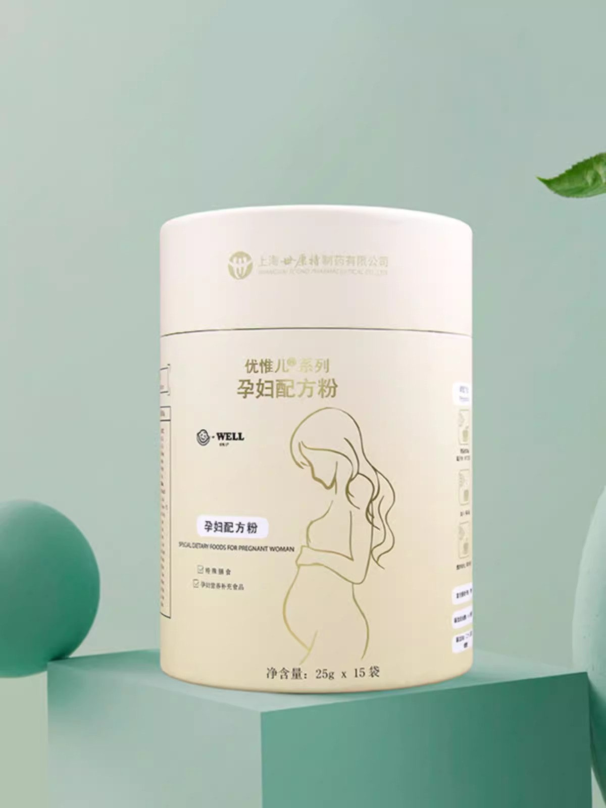 優(yōu)惟兒孕婦配方粉