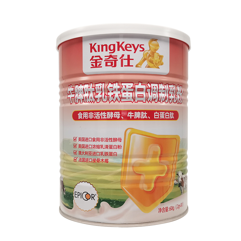 金奇仕牛脾肽乳鐵蛋白調(diào)制乳粉