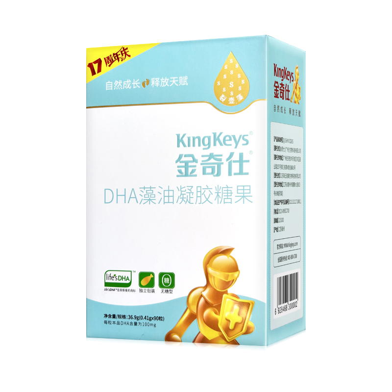 ������DHA�������z�ǹ�