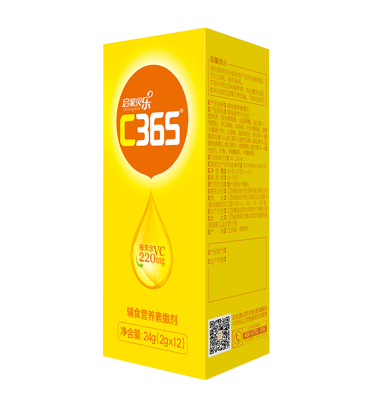 啟蒙貝樂C365輔食營(yíng)養(yǎng)素撒劑.jpg