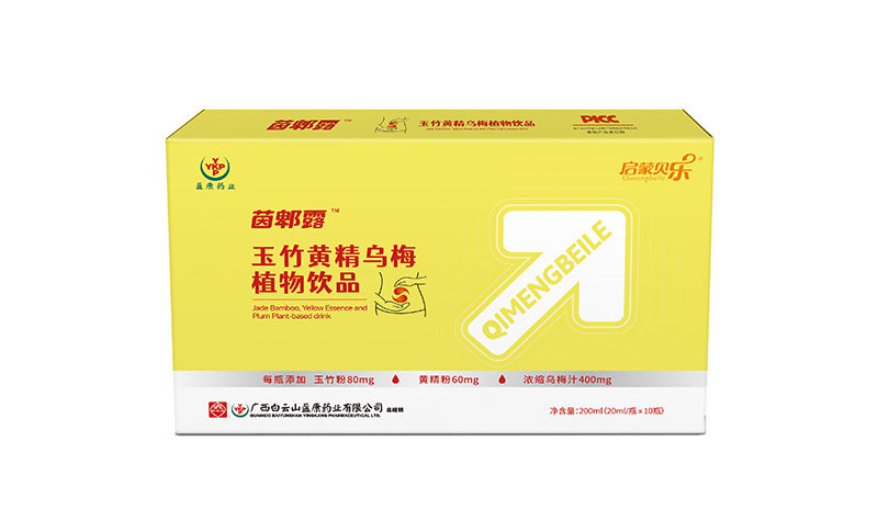 啟蒙貝樂茵郫露玉竹黃精烏梅植物飲品