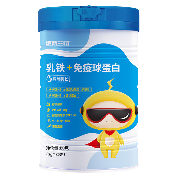 維博蘭特乳鐵+免疫球蛋白調制乳粉