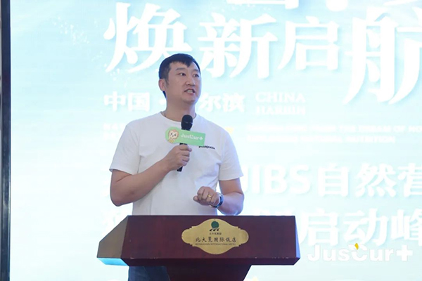 杰西佳JIBS自然營養(yǎng)獅王計(jì)劃啟動峰會2.jpg 杰西佳JIBS自然營養(yǎng)獅王計(jì)劃啟動峰會2.jpg