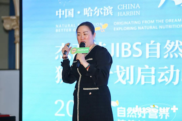 杰西佳JIBS自然營養(yǎng)獅王計(jì)劃啟動峰會5.jpg 杰西佳JIBS自然營養(yǎng)獅王計(jì)劃啟動峰會5.jpg