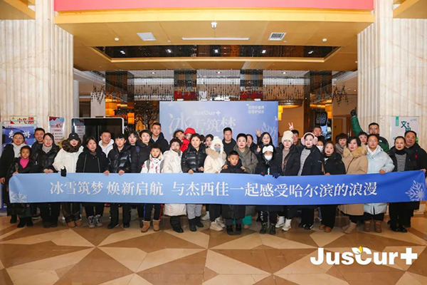 杰西佳JIBS自然營養(yǎng)獅王計(jì)劃啟動峰會13.jpg 杰西佳JIBS自然營養(yǎng)獅王計(jì)劃啟動峰會13.jpg