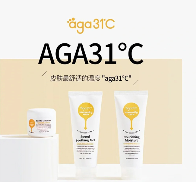 ���氬31��C��ͯ�o(h��)�w��Ʒ