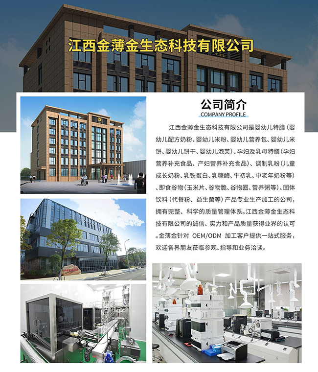 ���𱡽�����ʳƷ/�{(di��o)�����/��ʳ�oʳ/�I�B(y��ng)ƷOEMԴ�^���S���Y�|(zh��)�Rȫ����(j��ng)�(y��n)�S����