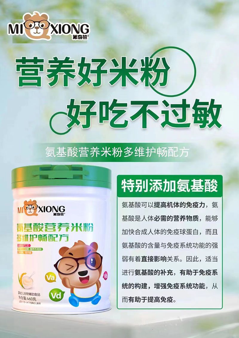  �����ܰ�����I(y��ng)�B(y��ng)�׷۶�S�o(h��)���䷽01