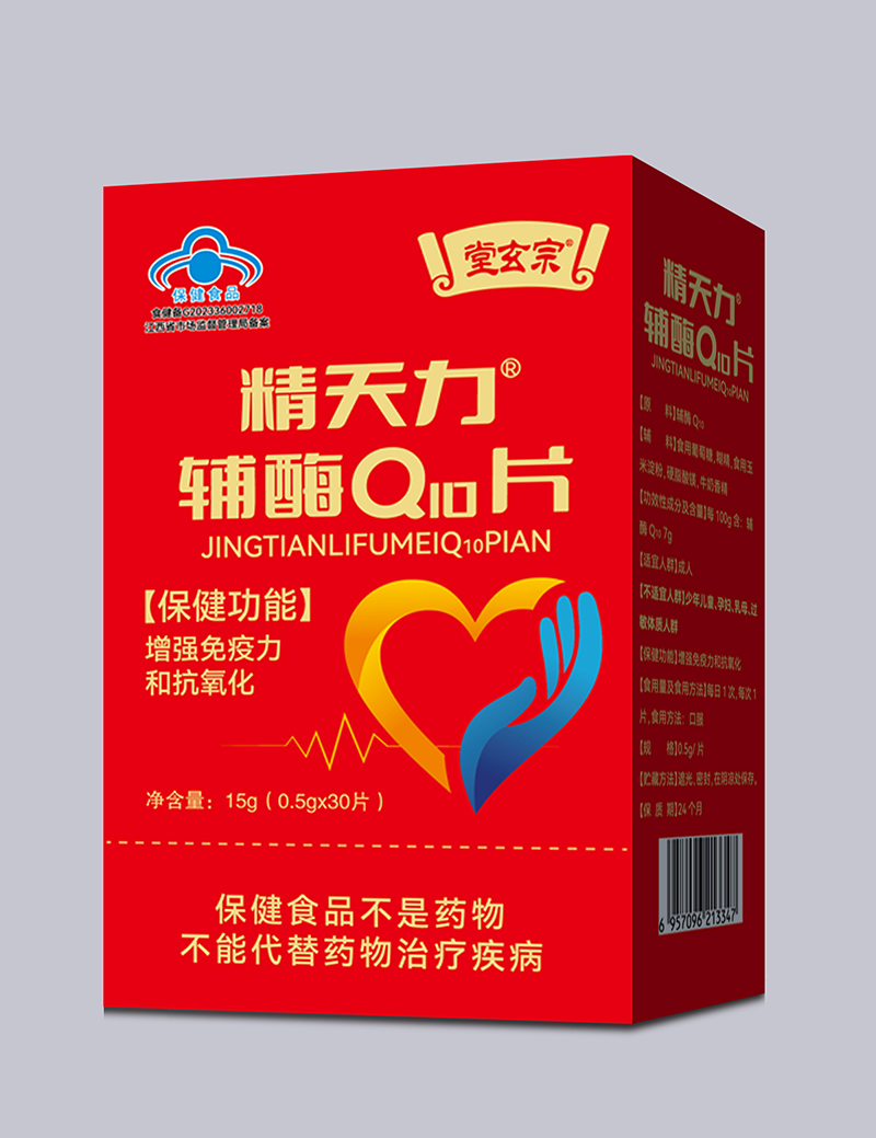  �����ھ������oøQ10Ƭ