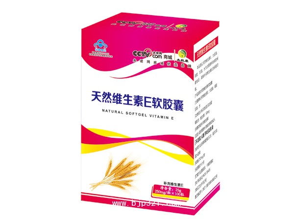 太極康天然維生素E軟膠囊.jpg 太極康天然維生素E軟膠囊.jpg