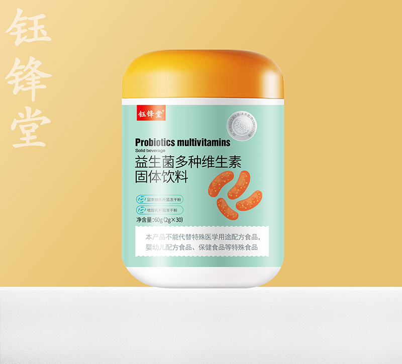 鈺鋒堂益生菌多種維生素固體飲料.jpg 鈺鋒堂益生菌多種維生素固體飲料.jpg