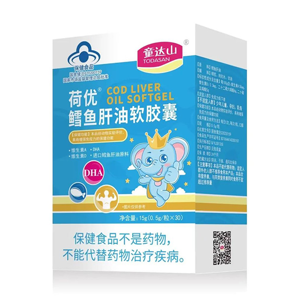 童達(dá)山鱈魚(yú)肝油軟膠囊.jpg 童達(dá)山鱈魚(yú)肝油軟膠囊.jpg