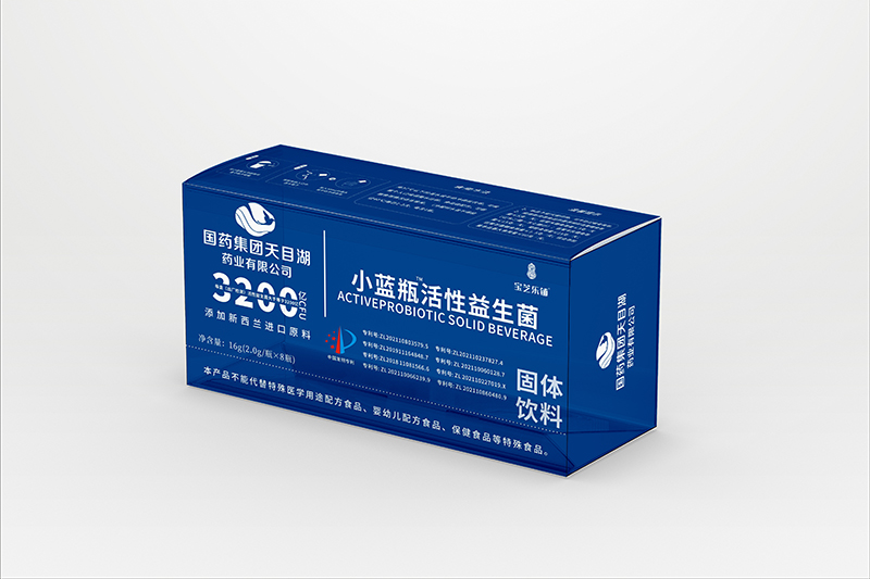 國藥集團天目湖藥業(yè)有限公司小藍瓶活性益生菌.jpg