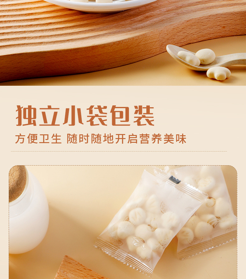 酪蛋白軟餅干 (12).jpg