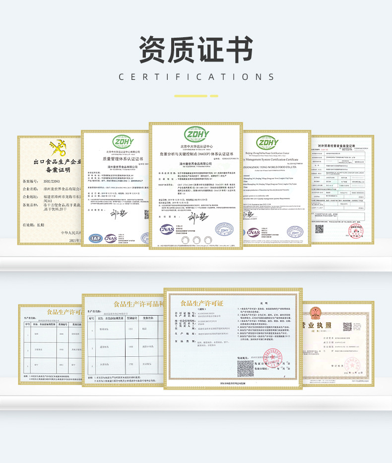 凍干酸奶塊 (3).jpg