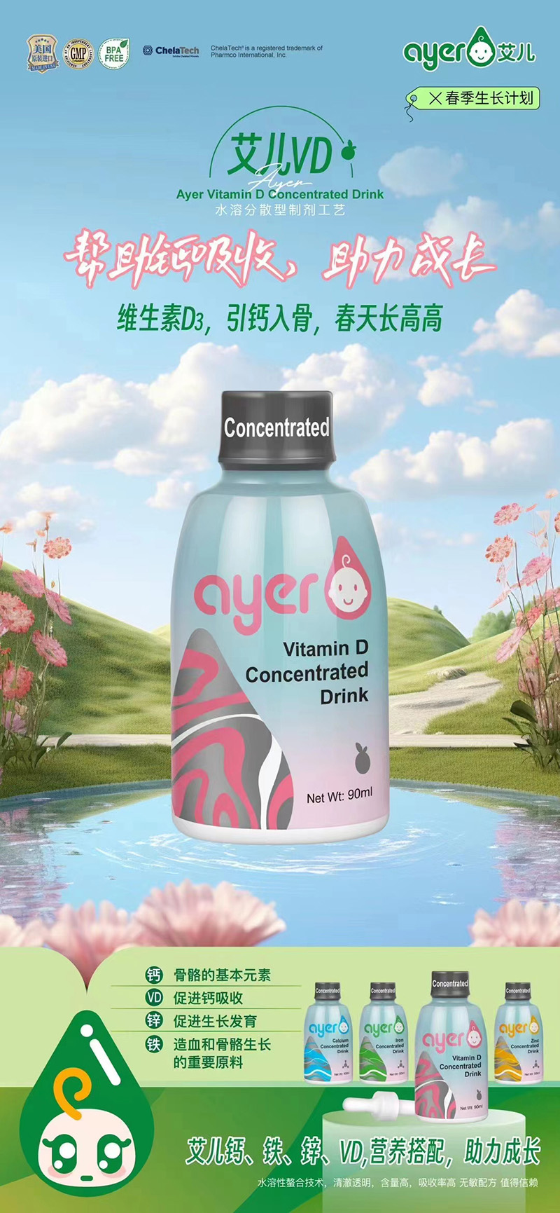 ����VD 90ml.jpg