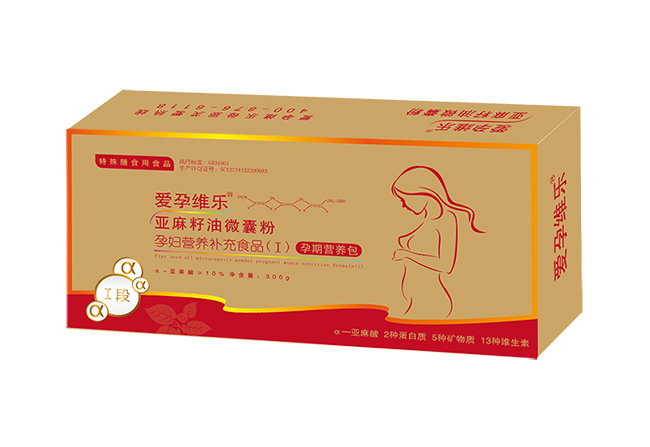 愛(ài)孕維樂(lè)亞麻籽油微囊粉Ⅰ段.jpg 愛(ài)孕維樂(lè)亞麻籽油微囊粉Ⅰ段.jpg
