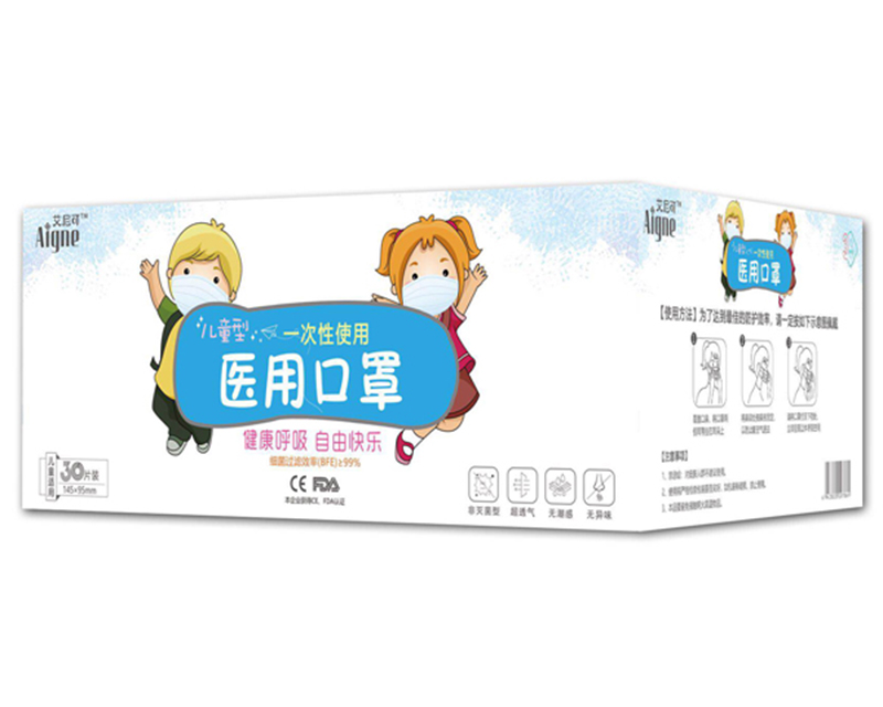 艾尼可兒童一次性使用醫(yī)用口罩.jpg 艾尼可兒童一次性使用醫(yī)用口罩.jpg