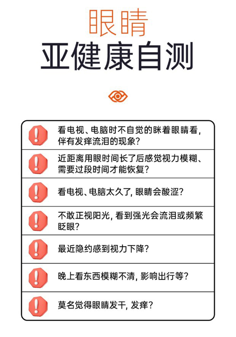 中兒藍(lán)莓葉黃素酯凝膠糖果 中兒藍(lán)莓葉黃素酯凝膠糖果