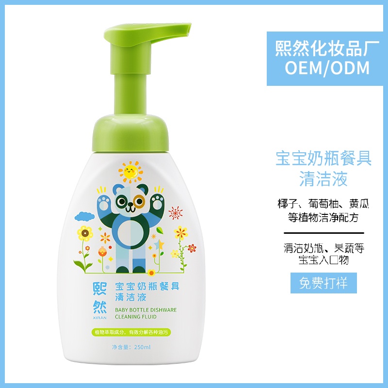 兒童瓜果蔬菜玩具餐具清洗液代工 (1).jpg