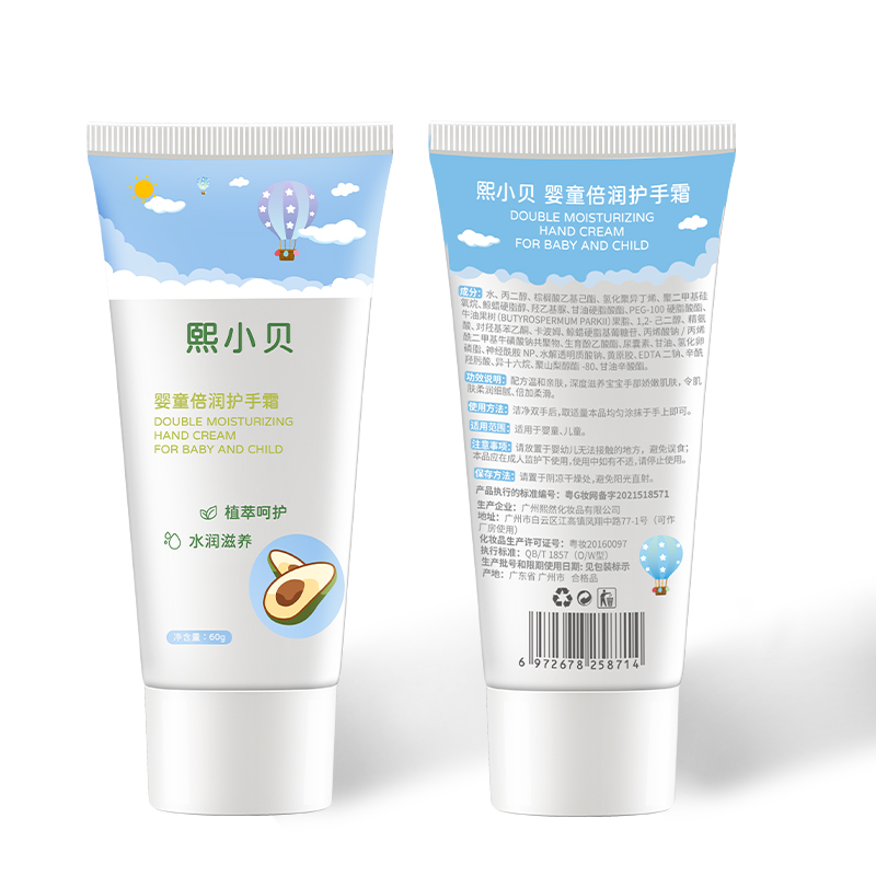 秋冬嬰幼兒童滋潤(rùn)保濕護(hù)手霜加工定制OEM (2).jpg 秋冬嬰幼兒童滋潤(rùn)保濕護(hù)手霜加工定制OEM (2).jpg