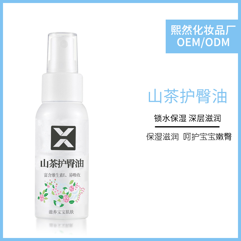 天然山茶潤膚油OEM.jpg 天然山茶潤膚油OEM.jpg