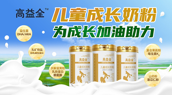 ����ȫ��ͯ�̷�+�������̷ۏ�(qi��ng)��(sh��)���u������ȫ�ҠI�B(y��ng)����(qi��ng)����ꇽK����