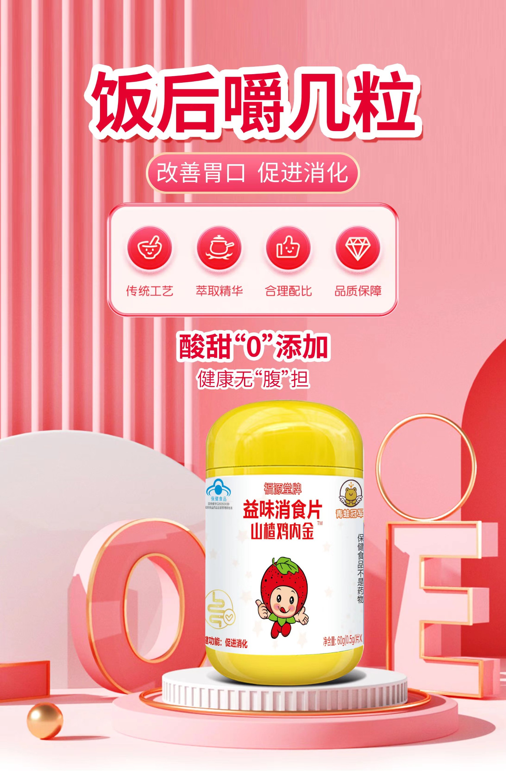 ���ܹ�܊��Դ������ζ��ʳƬ