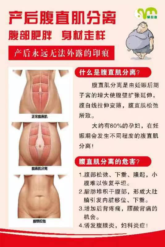 產(chǎn)后項(xiàng)目 (1).jpg 產(chǎn)后項(xiàng)目 (1).jpg