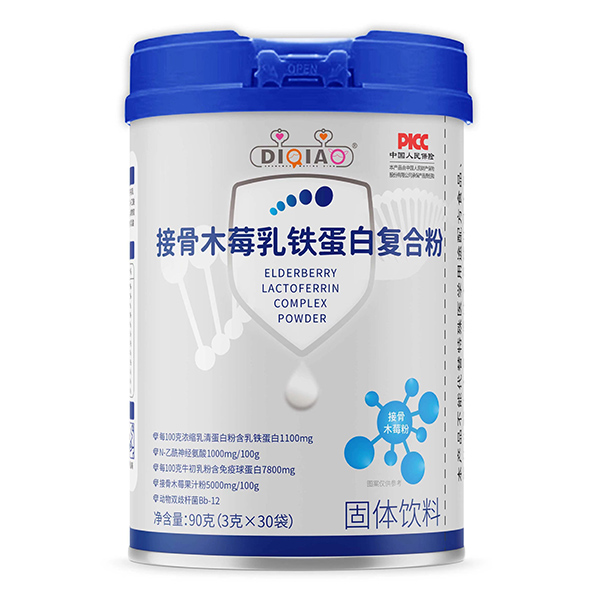 DI Qiao接骨木莓乳鐵蛋白復(fù)合粉.jpg DI Qiao接骨木莓乳鐵蛋白復(fù)合粉.jpg