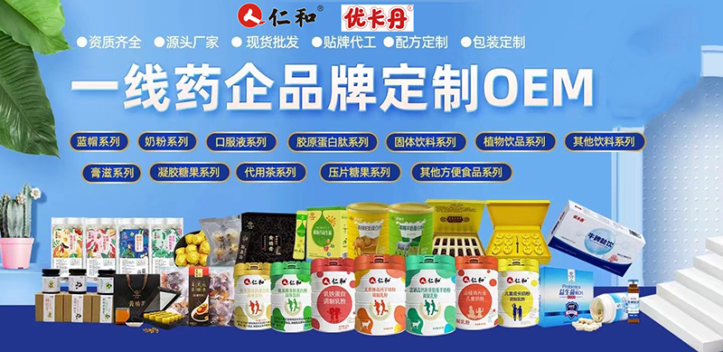 �ذ������ʺ�&��(y��u)������ȫƷ��ڙ�(qu��n)����OEM�N�ƶ��ƃ�(y��u)�x��