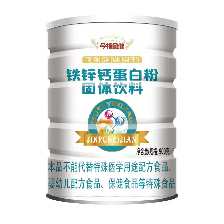 今福貝健鐵鋅鈣蛋白粉