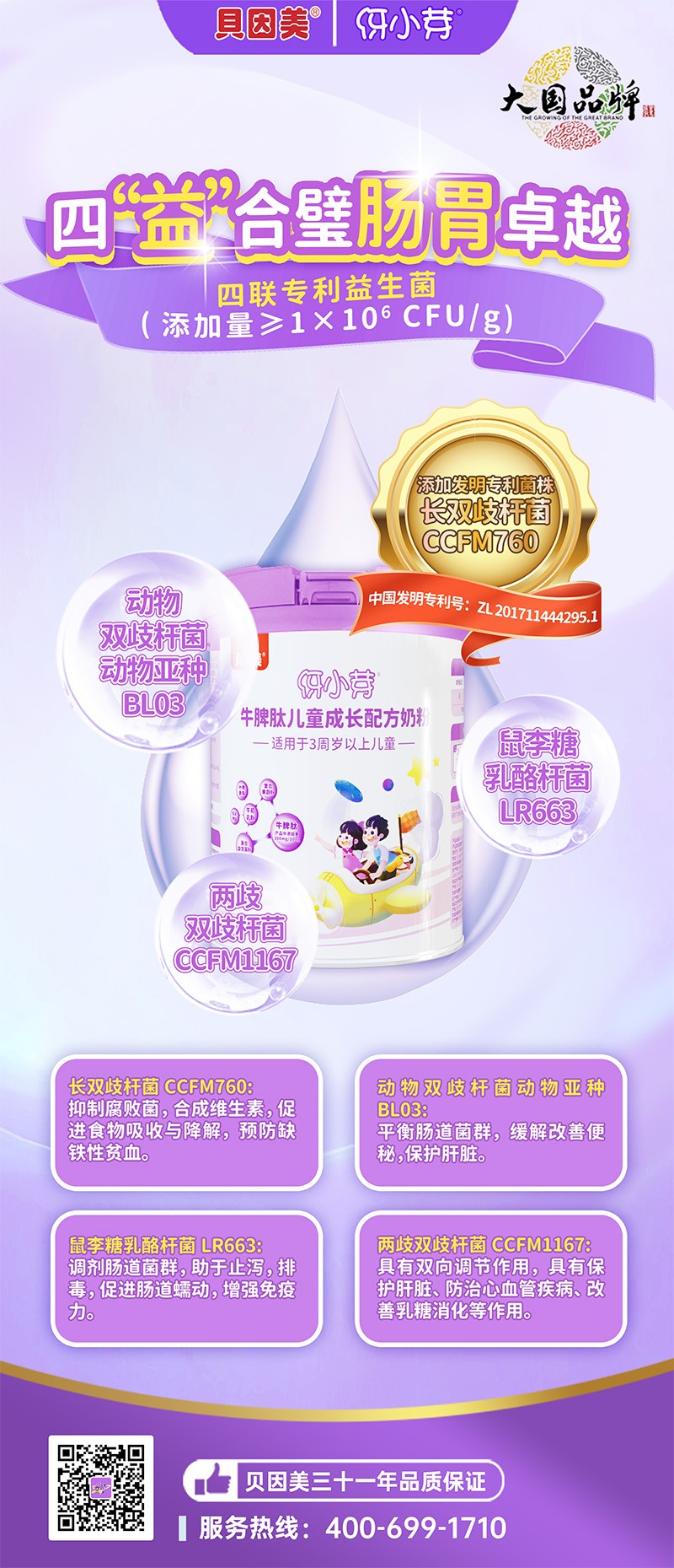  ؐ������СѿţƢ�ă�ͯ���L�䷽�̷�2